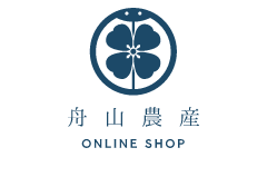 舟山農産
