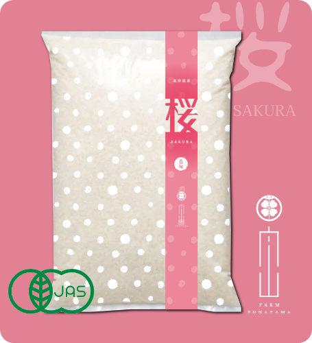 ゆきひかり